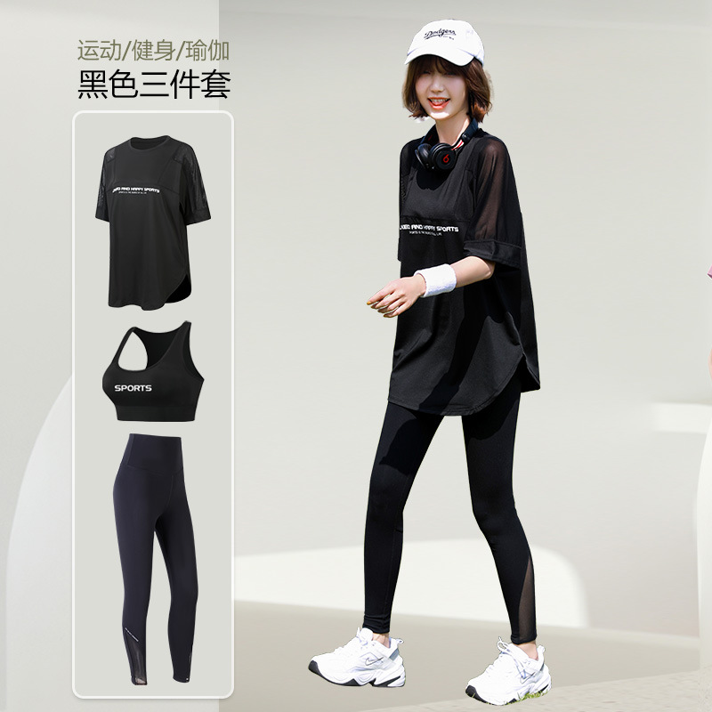Mesh Loose T Shirt+Bra+Legging - T Shirt Bra Seamless incelemesi ve fiyatı