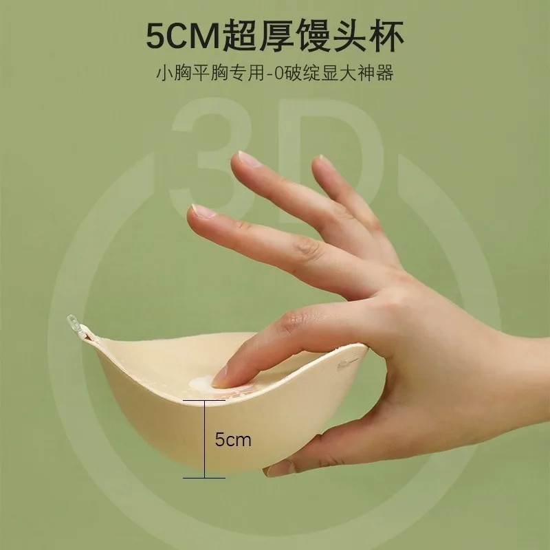 5cm Thick Breathable Adhesive  - Strapless Bra Adhesive incelemesi ve fiyatı