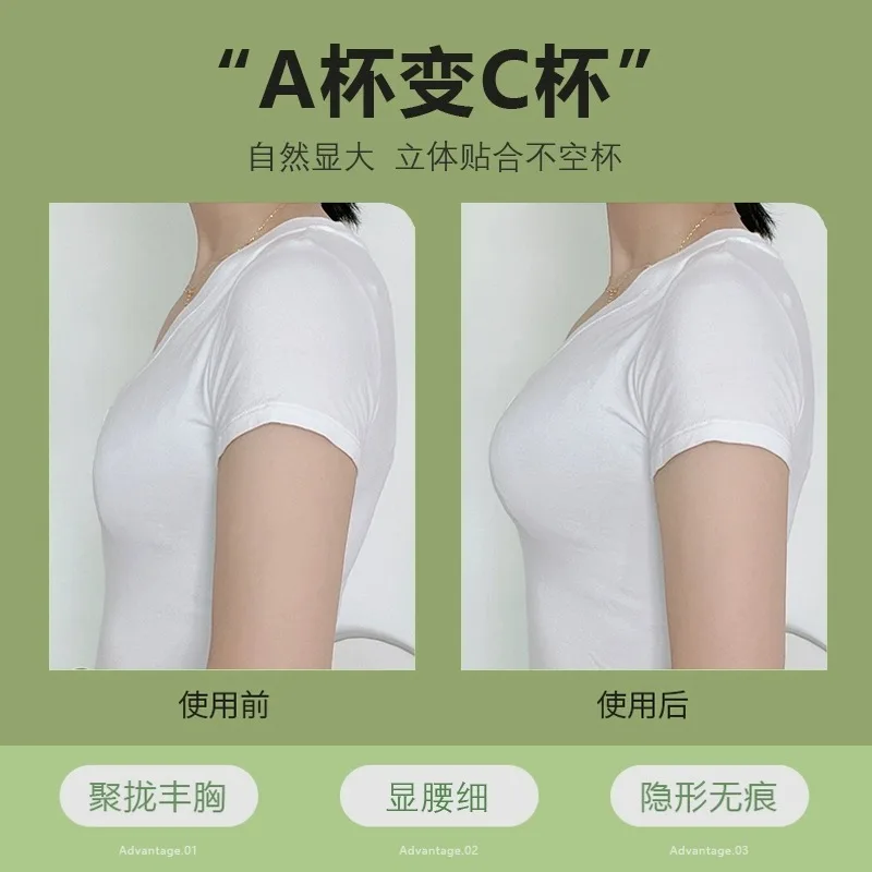 5cm Thick Breathable Adhesive  - Strapless Bra Adhesive incelemesi ve fiyatı