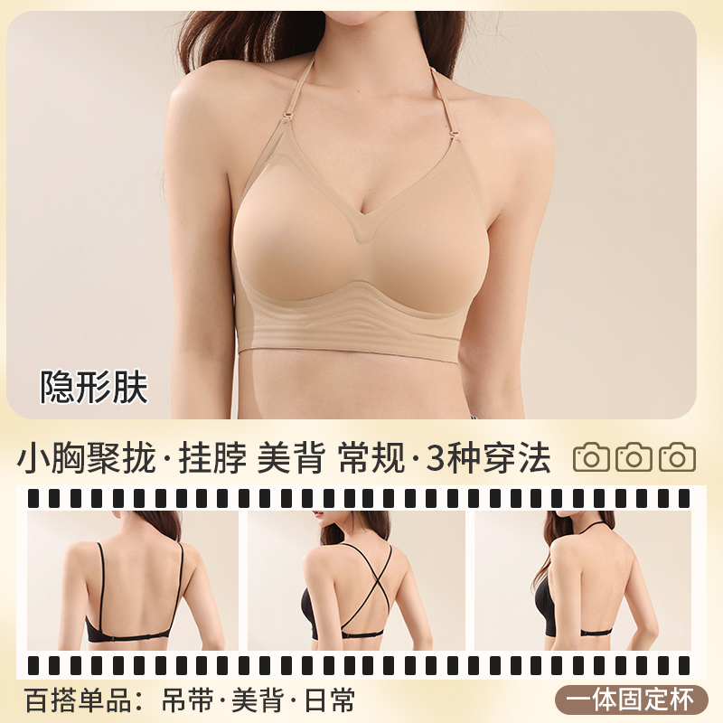 Multiway Deep Back Halter Neck - Convertible Bra Multiway incelemesi ve fiyatı